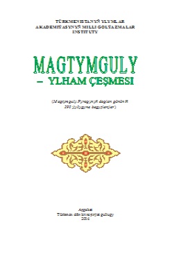 Magtymguly ylham çeşmesi